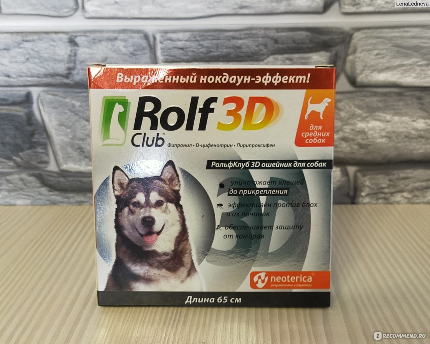 Недоуздок Halti OptiFit - Dog Decor - интернет-магазин зоотоваров для собак 🐶