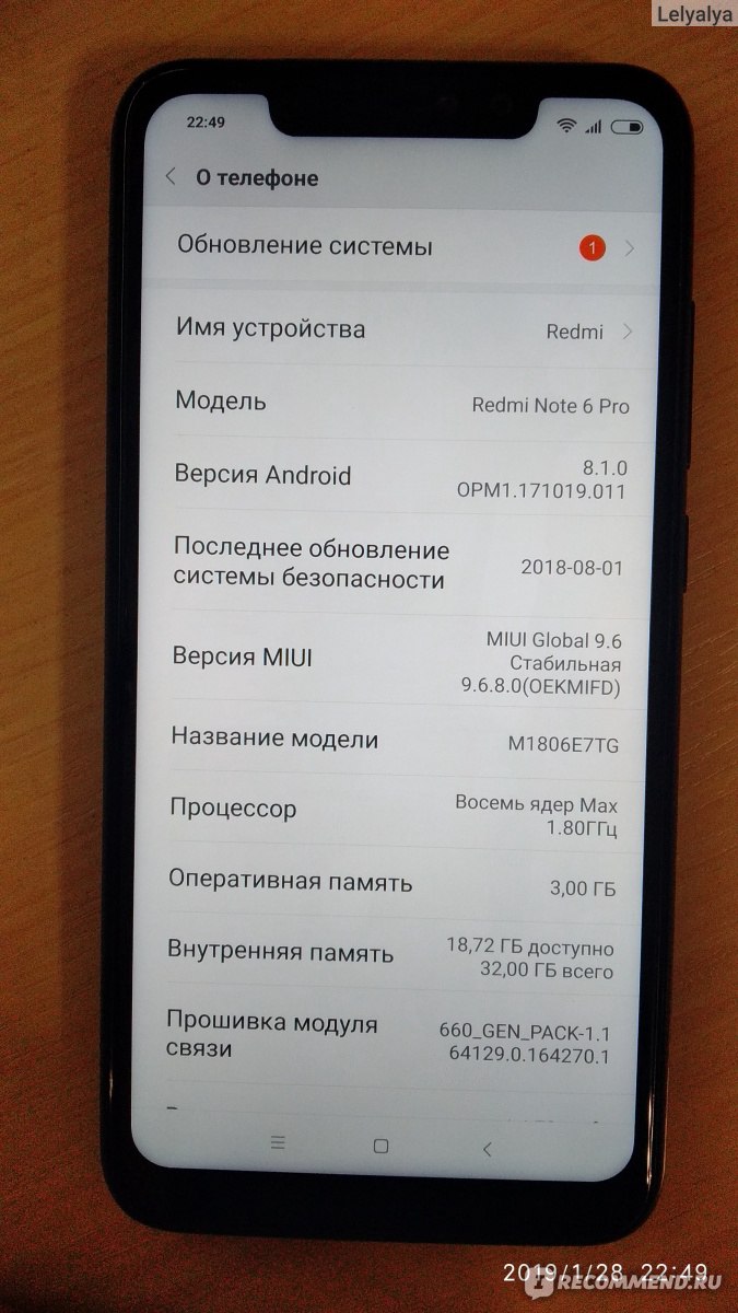 Смартфон Xiaomi Redmi Note 6 Pro - «Лучший телефон в своей ценовой  категории. Сравнение с Xiaomi redmi 5 plus» | отзывы