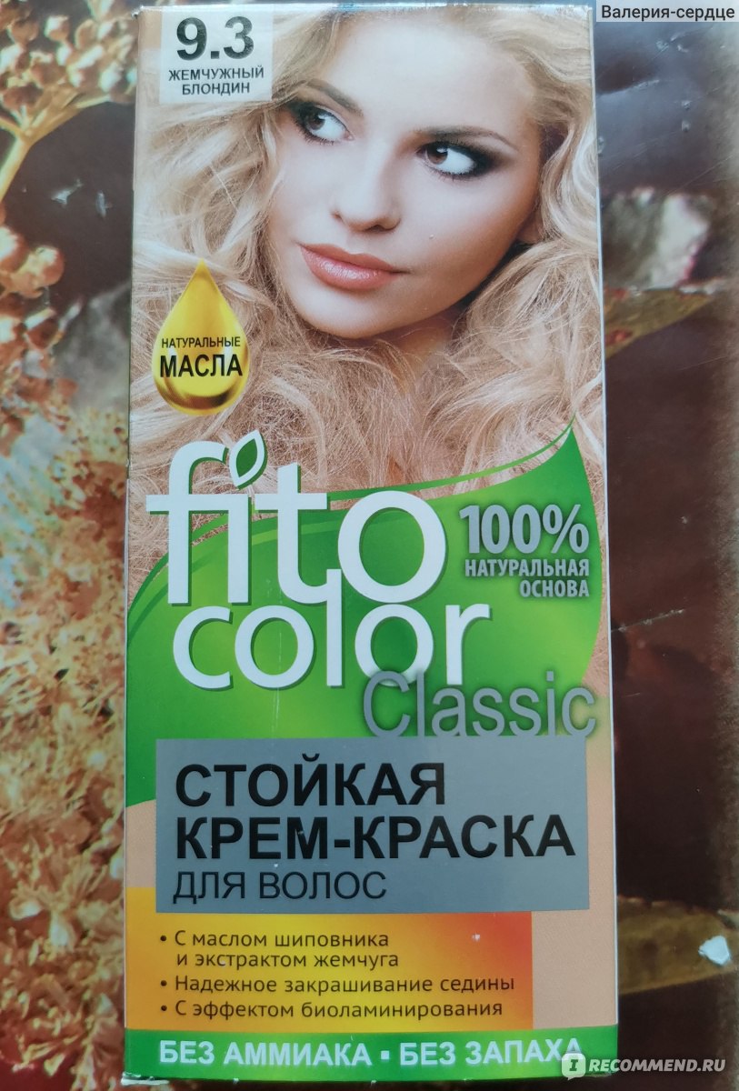 Польская краска для волос без аммиака