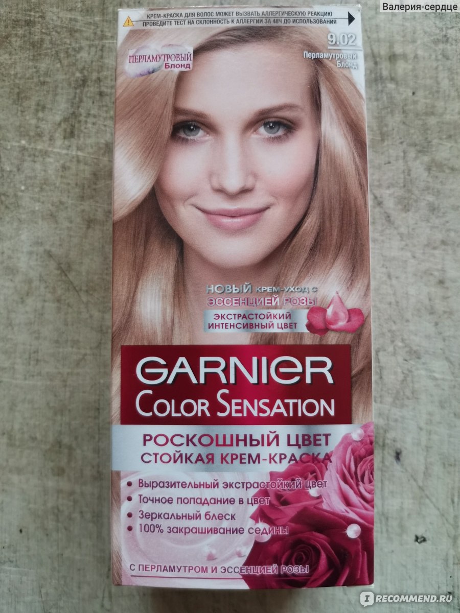 Крем-краска для волос Studio Professional, тон 8.23, светлый бежевый перламутровый блонд,