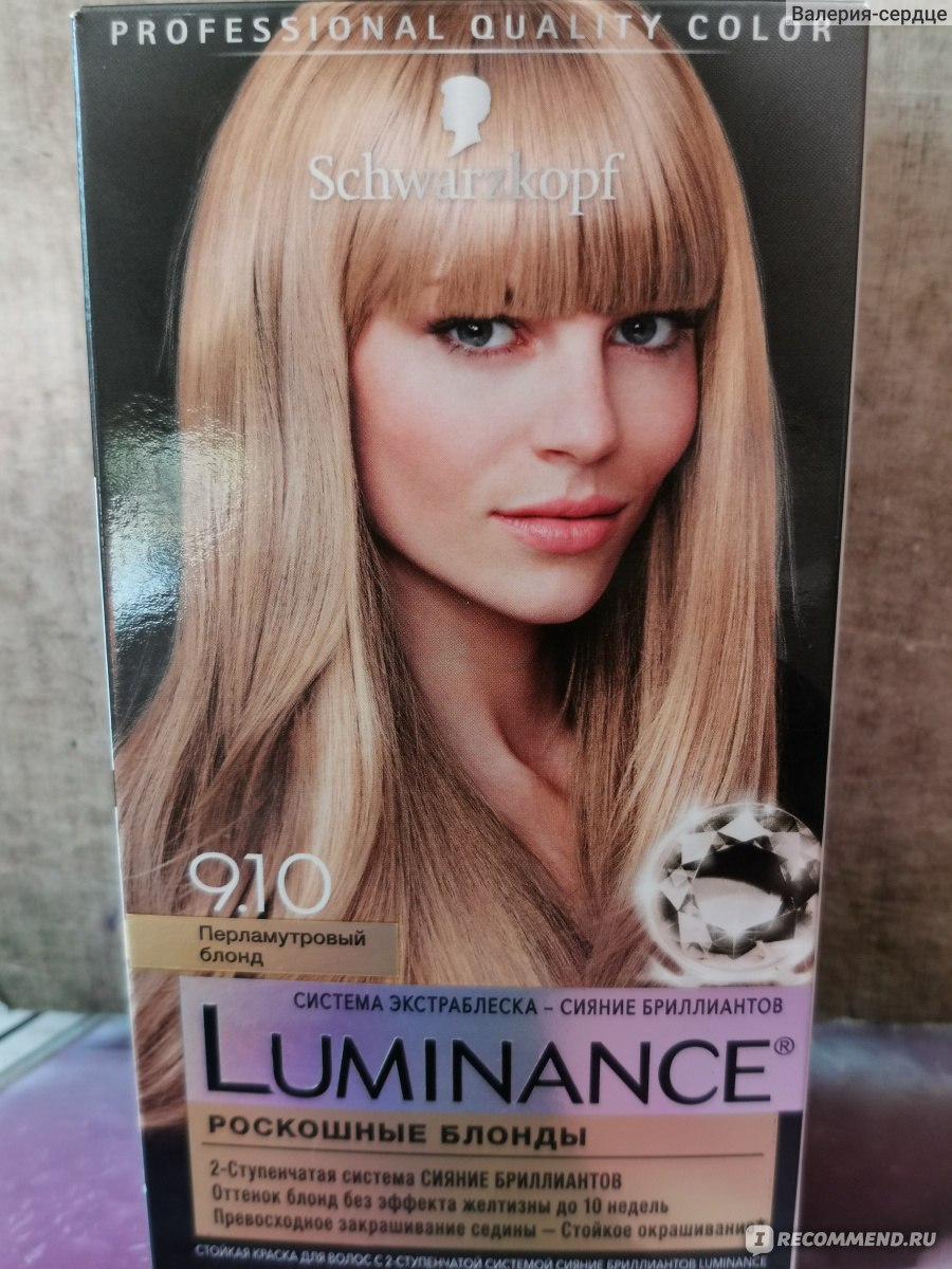 Стойкая краска для волос Schwarzkopf Luminance - «9.10 - спокойный,  приближенный к натуральному тон, переливающийся от светло-пепельного до  слегка рыжеватого: а может, это просто игра света?» | отзывы