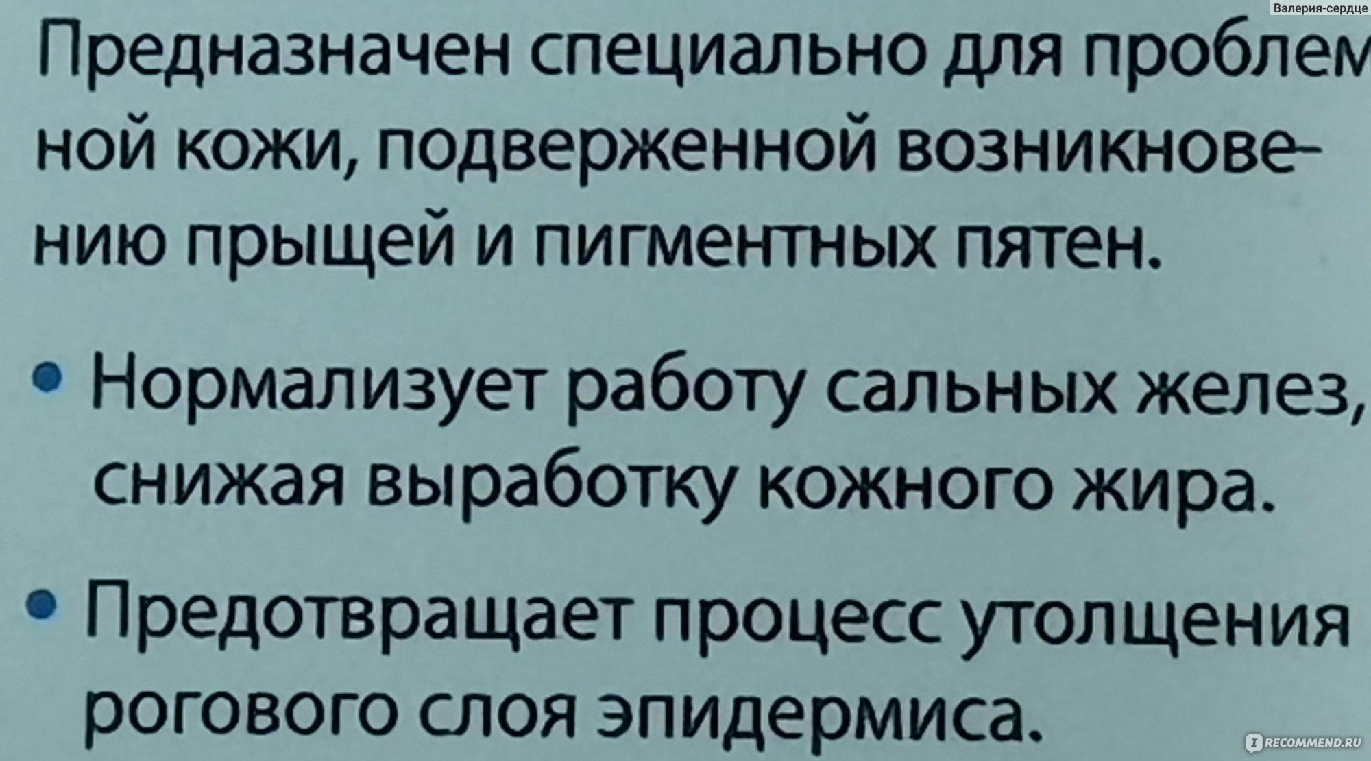 Проблемы отзыв