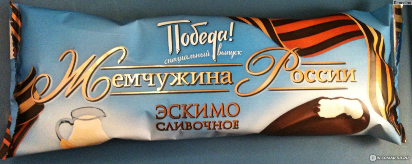 Мороженое Айсберри Эскимо сливочное «Жемчужина России» фото