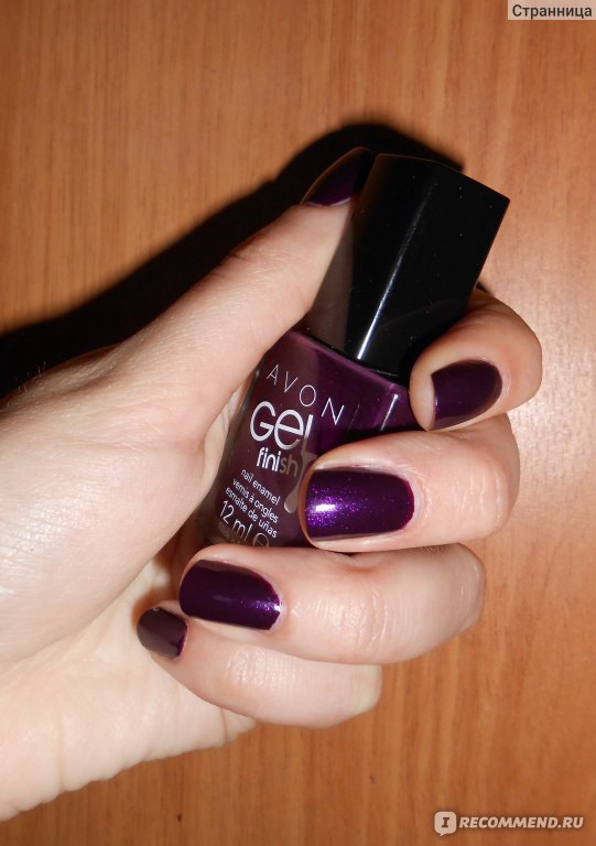 Лак для ногтей Avon "Гель-эффект" Gel Finish Nail Enamel - «Богатый ...