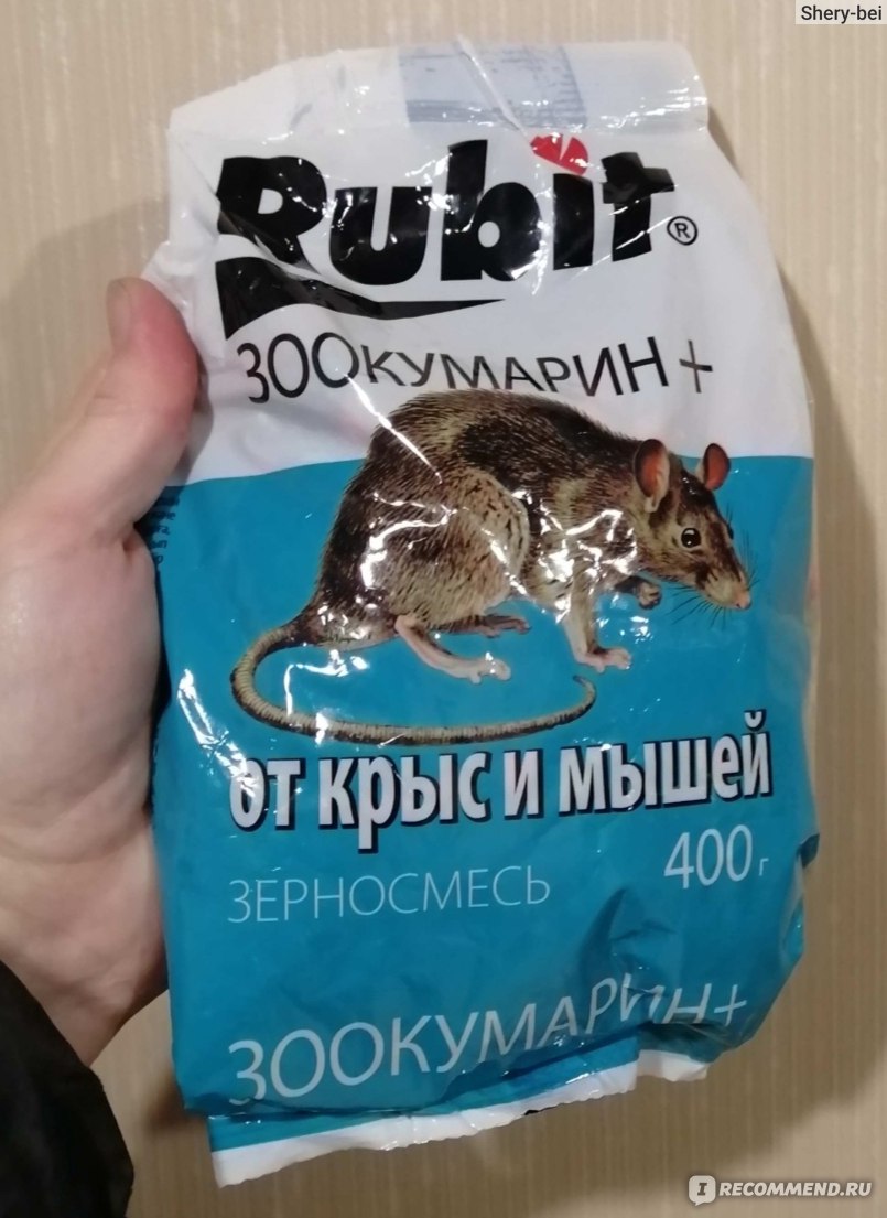 Средство от грызунов Rubit Зоокумарин+ зерносмесь от крыс и мышей -  «Крысиный яд в невероятно эстетичной форме. Грызуны это есть отказались.» |  отзывы