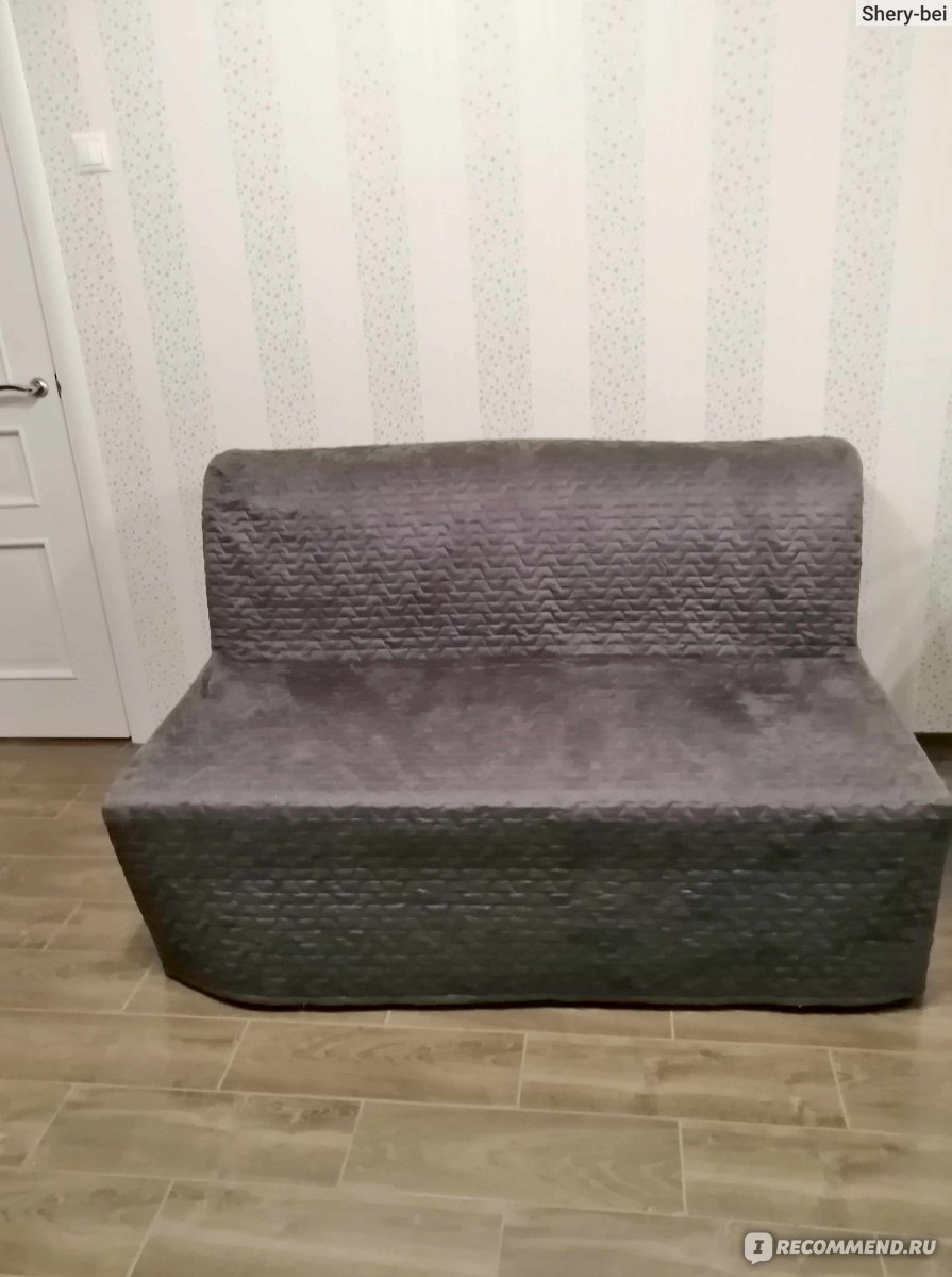 Диван-кровать ЛИКСЕЛЕ ЛЁВИС 2-х местный - «LYCKSELE ЛЁВОС 2-местный диван-кровать.Разложить не сразу получилось. Есть забавное видео))) IKEA без косяков - неИКЕА!»