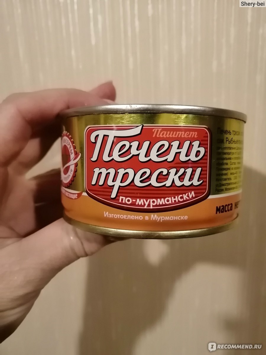 Деликатесный паштет из трески - пошаговый рецепт с фото на irhidey.ru