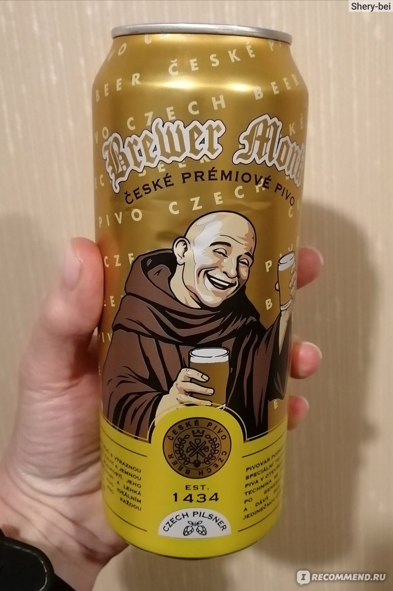 Пиво светлое фильтрованное Brewer Monk CZECH PILSNER - «Монах-пивовар из  Бристоля разочаровал. Не очень популярный чешский пилснер Бревер Монк  оказался не очень-то и хорош. » | отзывы