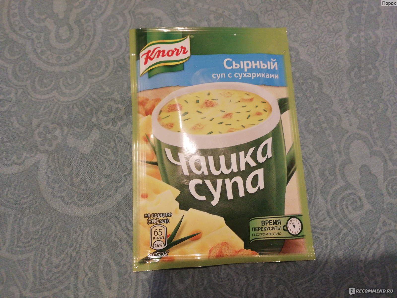 Супы быстрого приготовления Knorr Чашка супа сырный суп с сухариками -  «Быстро и очень вкусно! » | отзывы