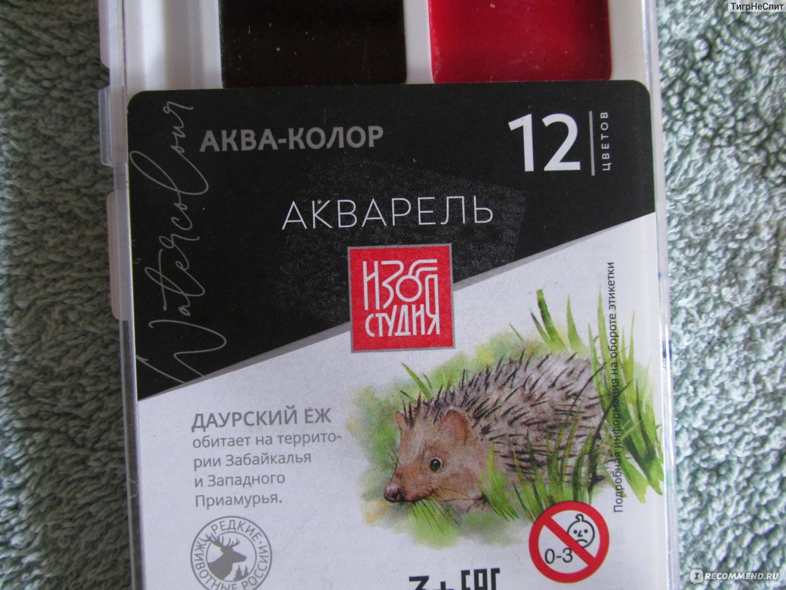 Акварельные краски Аква-Колор Для детского творчества, 12 цветов - «Не ...