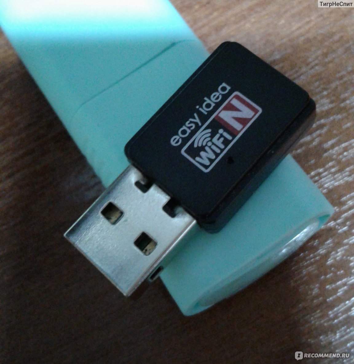 Адаптер WiFi Easy Idea USB Dongle 802.11 G/B/N - «Маленький товарищ, но  нужный. Выручает иногда, когда нужно передать интернет с компьютера на  телефон» | отзывы