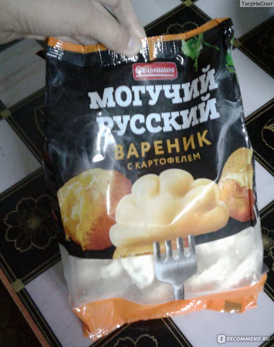 Вареники Сальников С картофелем и шкварками Могучий русский вареник ...