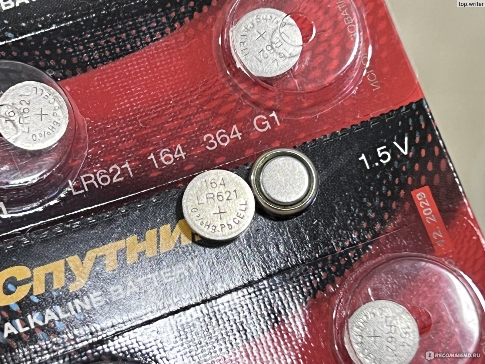 Батарейка алкалиновая Спутник AG1, 364A, LR621, 364, 164, LR60, G1 ...