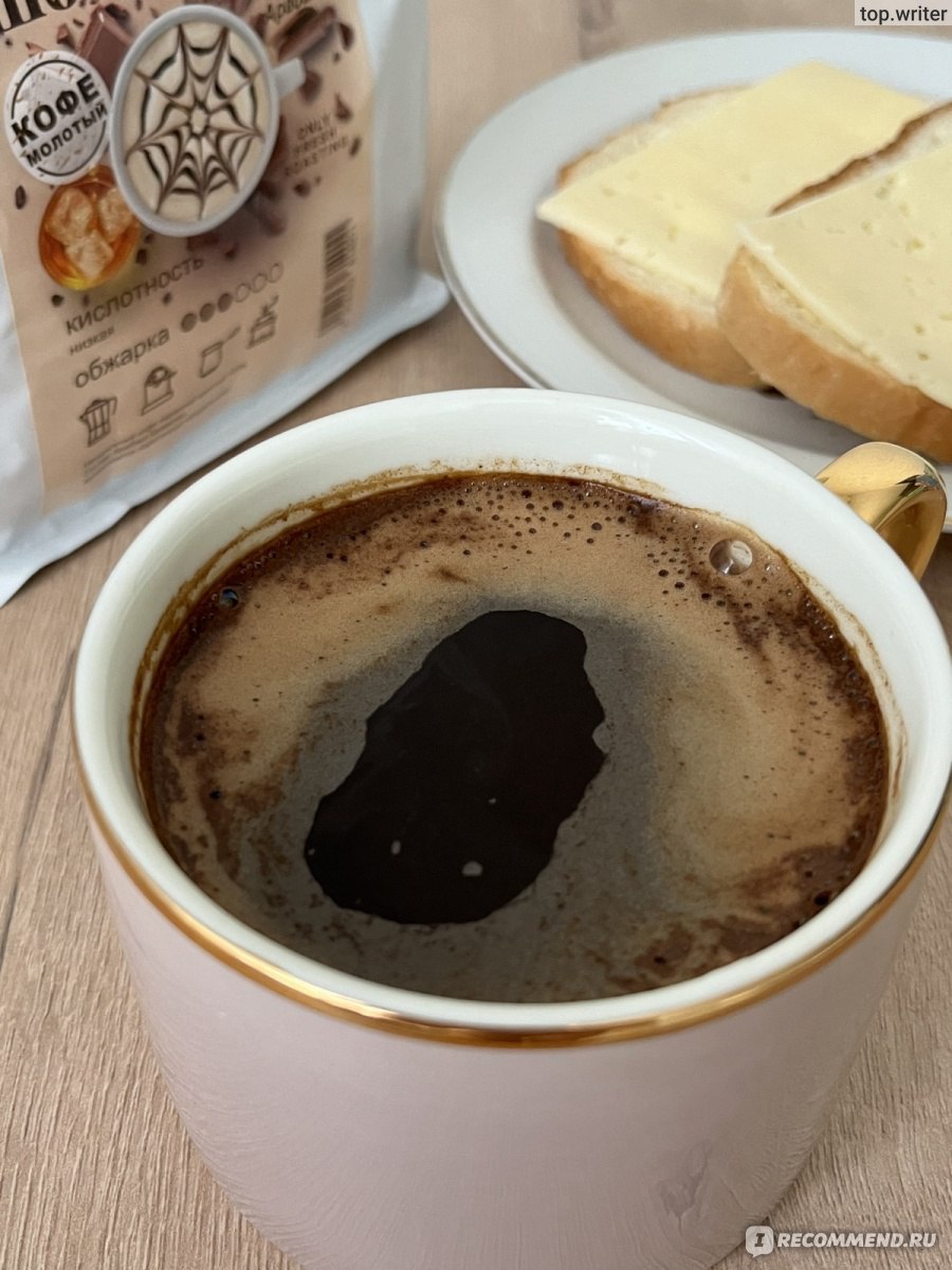 Мелющий кофе или мелящий кофе. Мелящий кофе. Кофе Мелло. Они мелят кофе. На год кофе на мели.