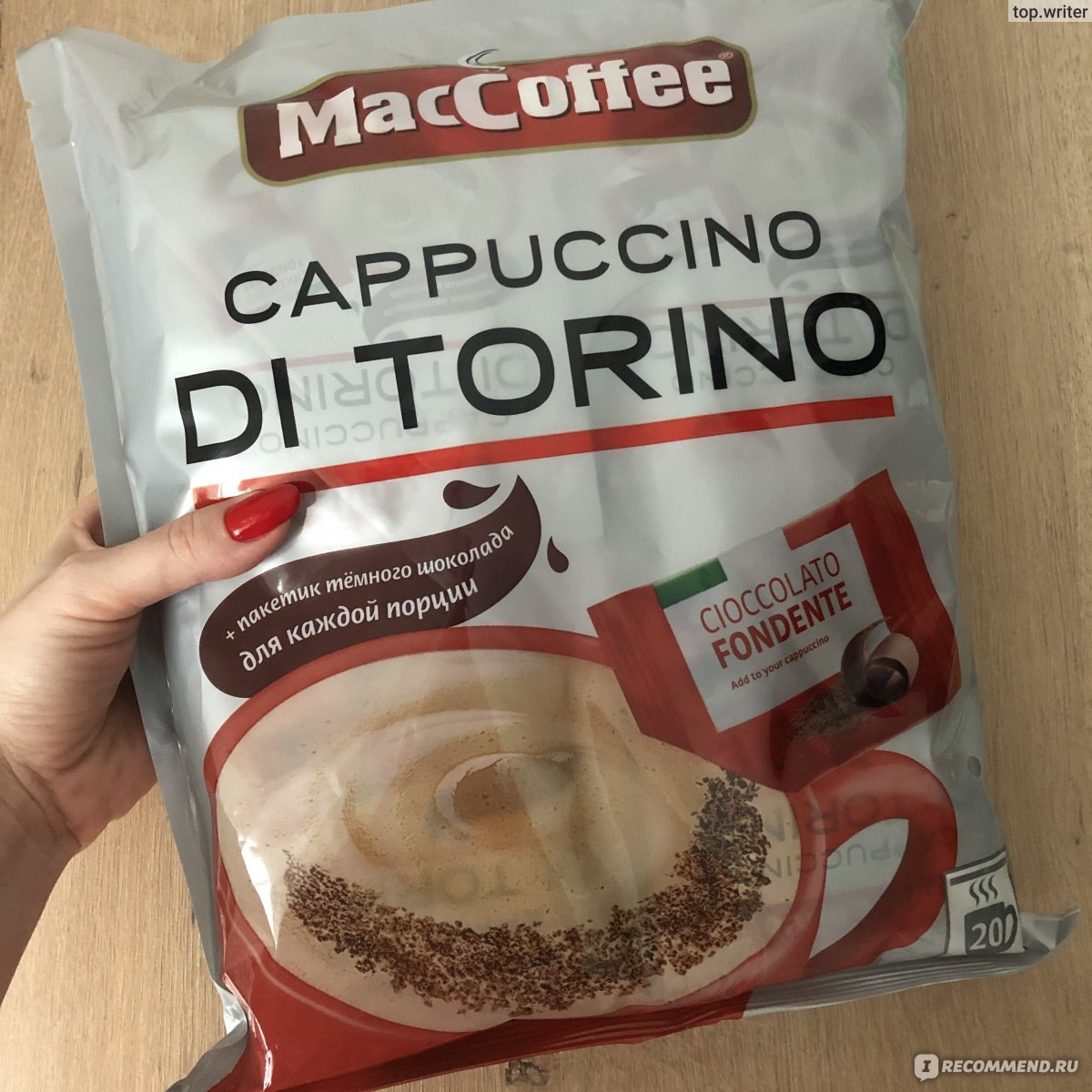 Растворимый кофе MacCoffee CAPPUCCINO DI TORINO - «Вкуснейший и недорогой  ☕️ капучино с плотной пенкой и крошкой темного шоколада. Мягкий  сливочно-кофейный вкус. + Ссылки на очень вкусные тортики к кофе.» | отзывы