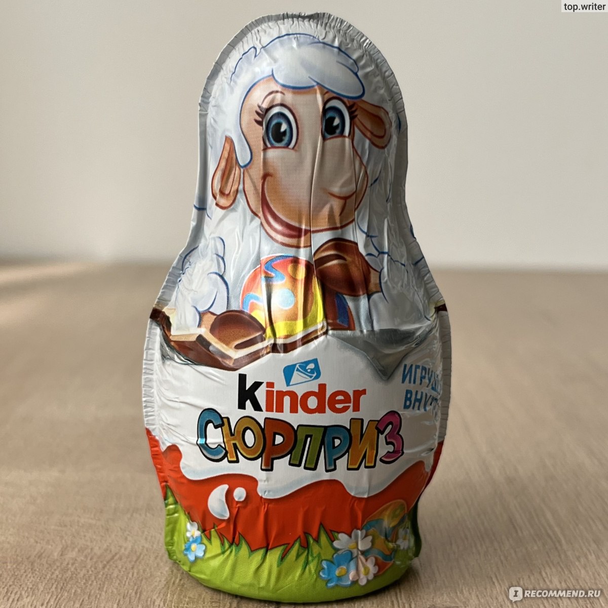 Фигурный шоколад Kinder Сюрприз с внутренним молочным слоем и игрушкой  внутри Пасха 2022 - «Киндер положил в капсулы только 6 фигурок из 12 в  серии. Симпатичные игрушки, но неприятный 