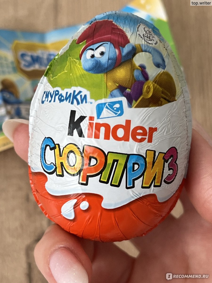 Шоколадное яйцо с сюрпризом Kinder 