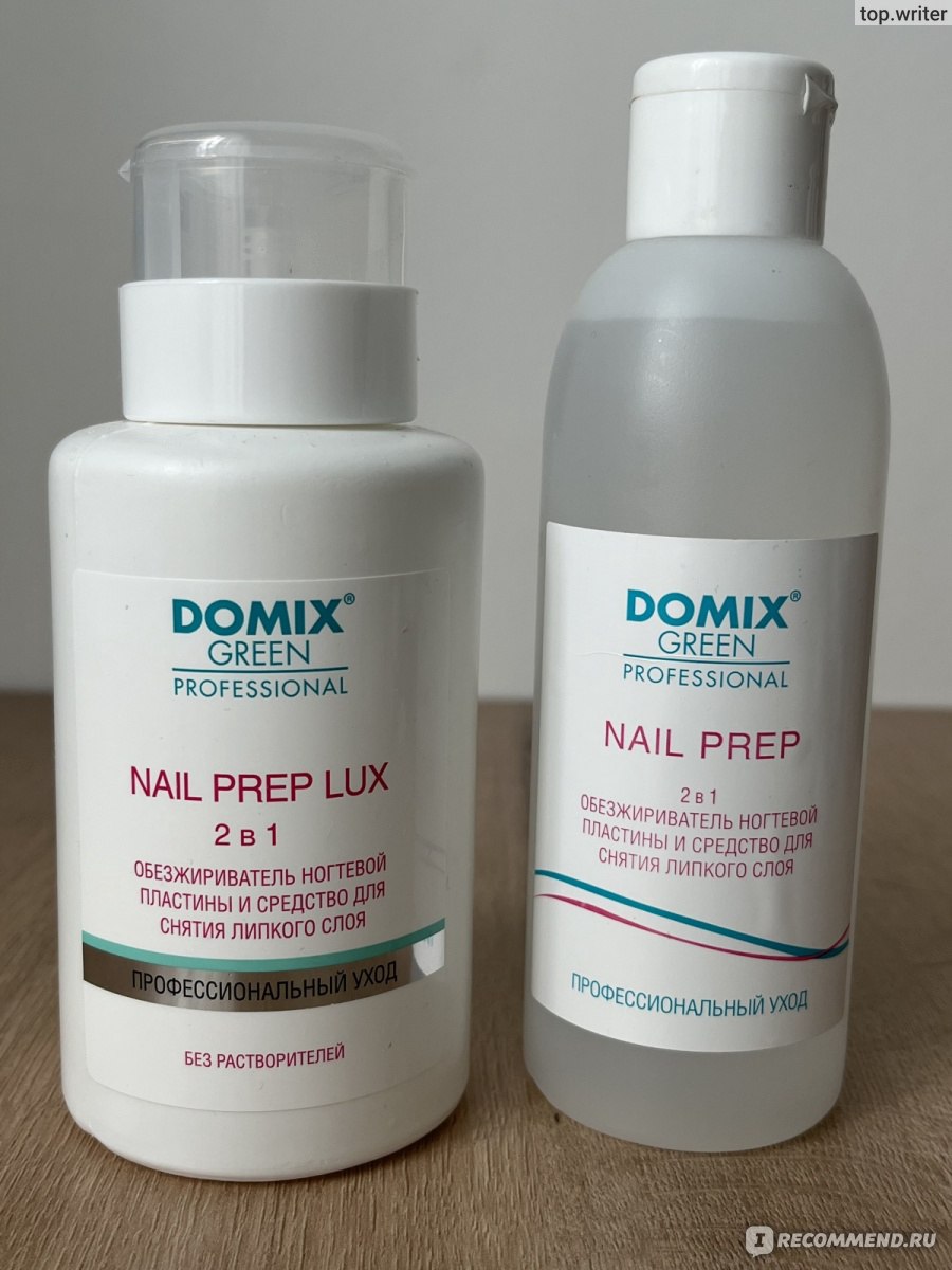 Обезжириватель ногтевой пластины и средство для снятия липкого слоя Domix  Green Professional Nail prep 2 в 1 - «О важности обезжиривания ногтевой  пластины и выборе подходящих салфеток. Для чего и как применяется