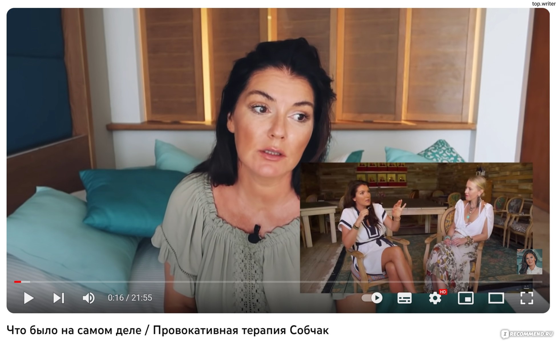 Сайт Вероника Степанова / Veronika Stepanova  www.youtube.com/channel/UCg0Y6Q0m3A_5X0CPY-IG3Yg - «Вероника Степанова -  психолог или фрик? Личная жизнь, путешествия и работа мамы кошки. Бранная  лексика, отвратительные эпитеты и смачные сравнения. Чем же ...