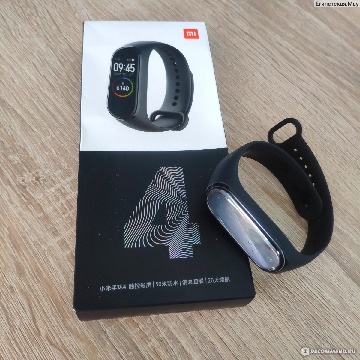 Фитнес-браслет Xiaomi Mi Band 4 - «Mi band 4. Да, я променяла глобал версию Mi  band 3 на китайскую 4-го поколения (расскажу об отличиях), и ничуть не  жалею. Почему я не стала