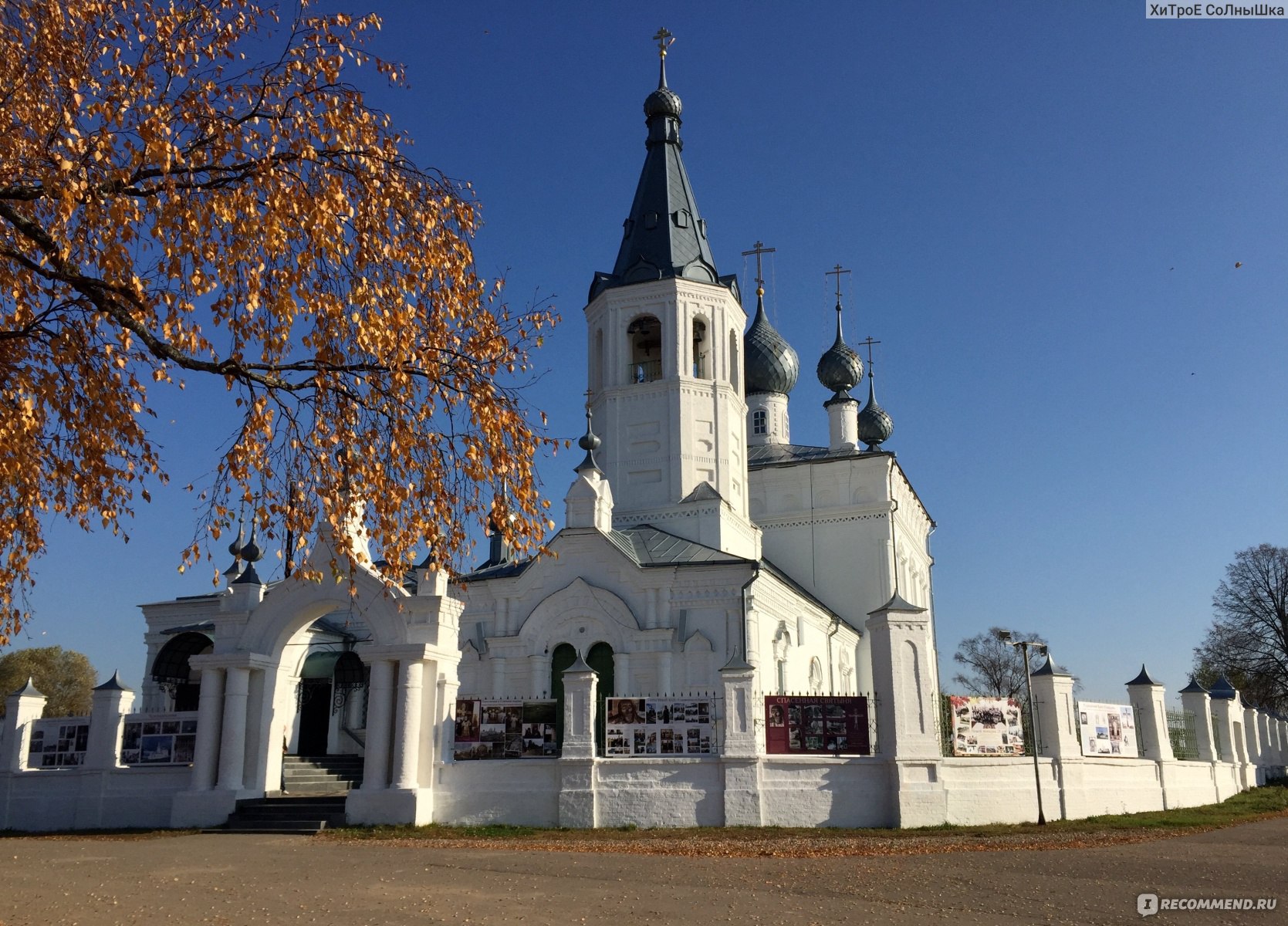 Храм св Иоанна Златоуста Новокузнецк