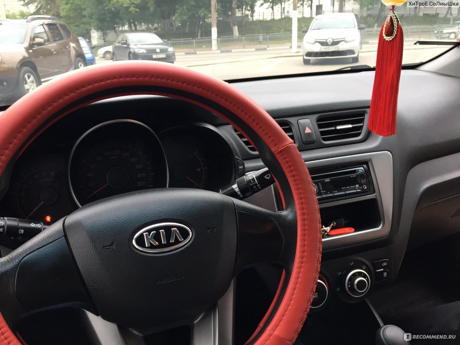 Kia Rio - 2012 - «Риуша, все по делу! Пустая комплектация? Не беда,  установка ПТФ и кнопочек на руль . История красненькой машины и очень много  фото » | отзывы