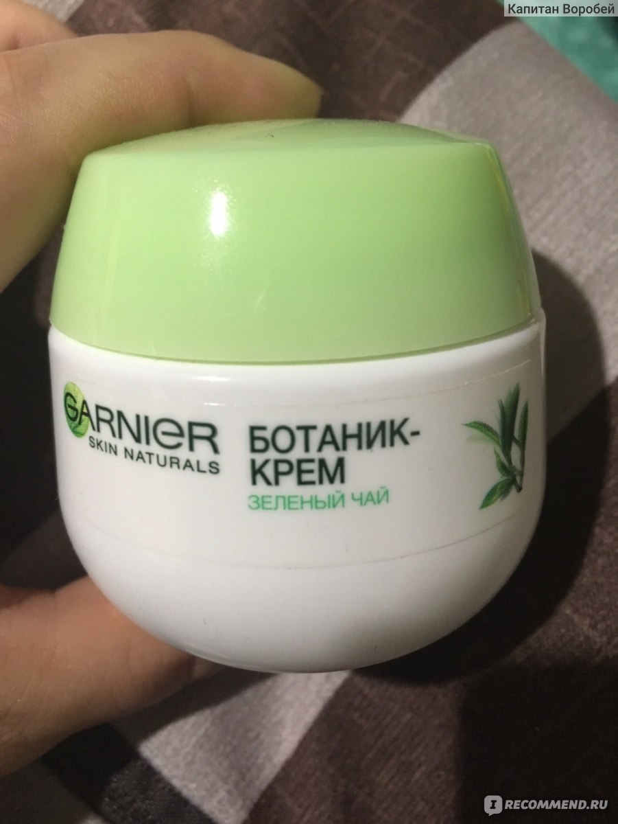 Увлажняющий Ботаник-крем для лица Garnier Зелёный чай Смешанная и ...