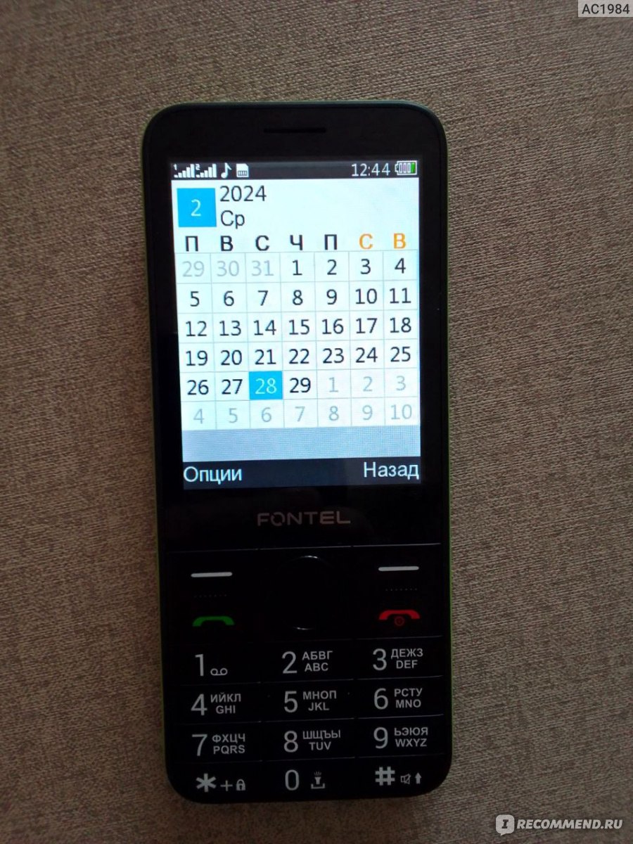 Мобильный телефон Fontel FP320 - «Fontel от Мегафон: звонилка для  повседневного общения» | отзывы