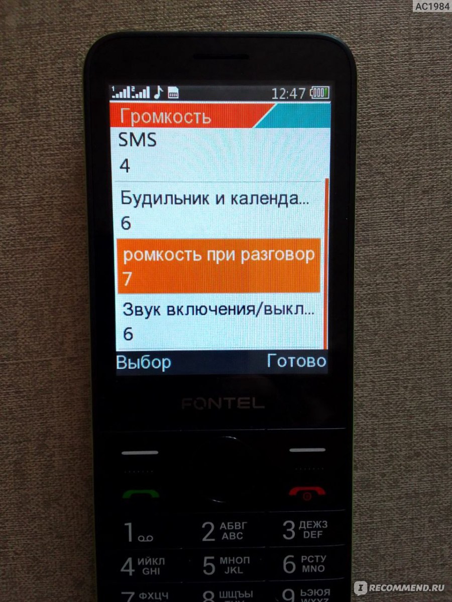Мобильный телефон Fontel FP320 - «Fontel от Мегафон: звонилка для  повседневного общения» | отзывы