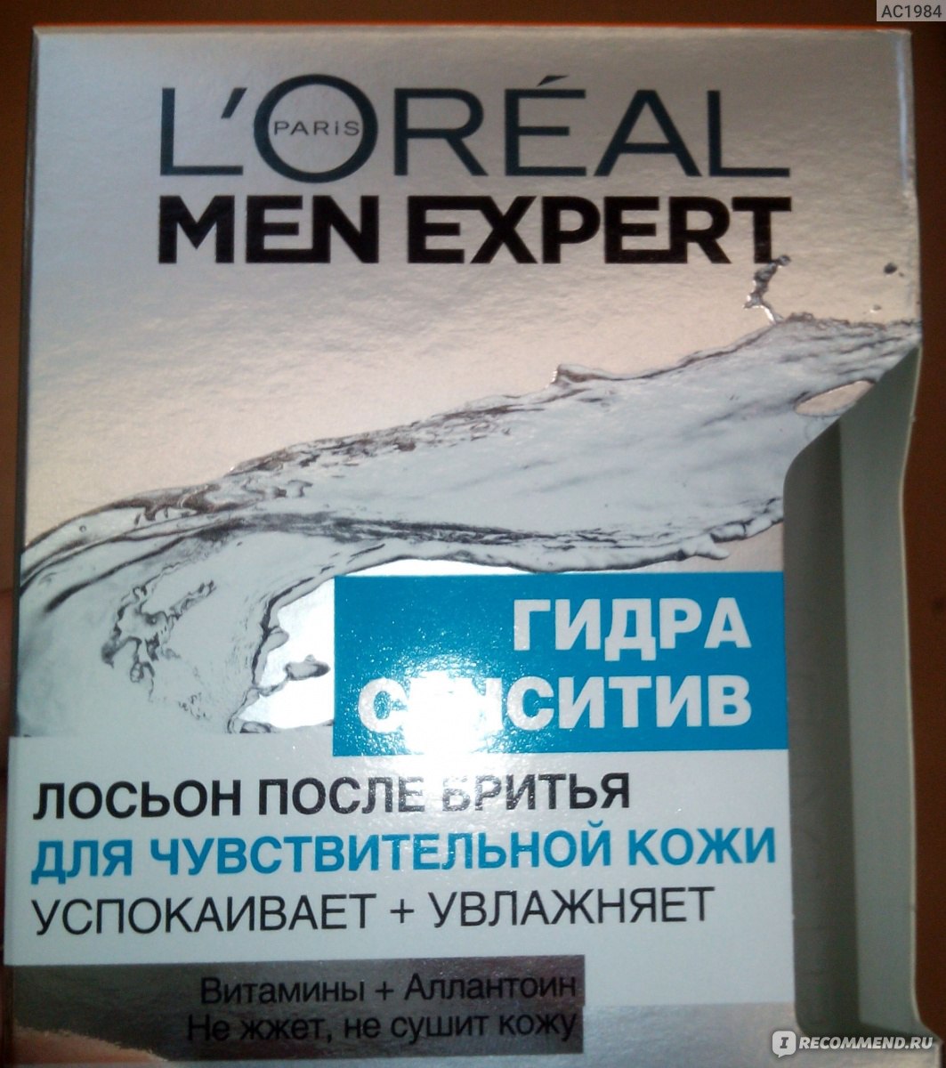 Лосьон после бритья L'Oreal Paris Men Expert гидра сенситив для ...