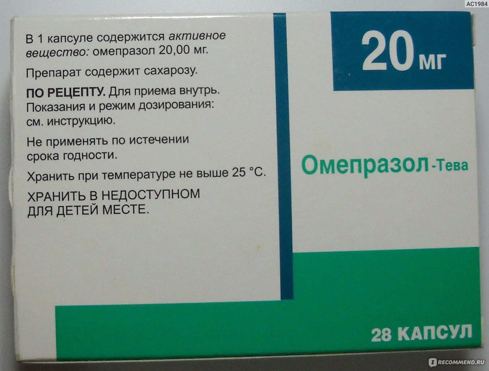 Омепразол относится к группе. Таблетки Омепразол Тева. Омепразол Тева 20 мг капсулы. Teva таблетки Омепразол. Омепразол режим дозирования.
