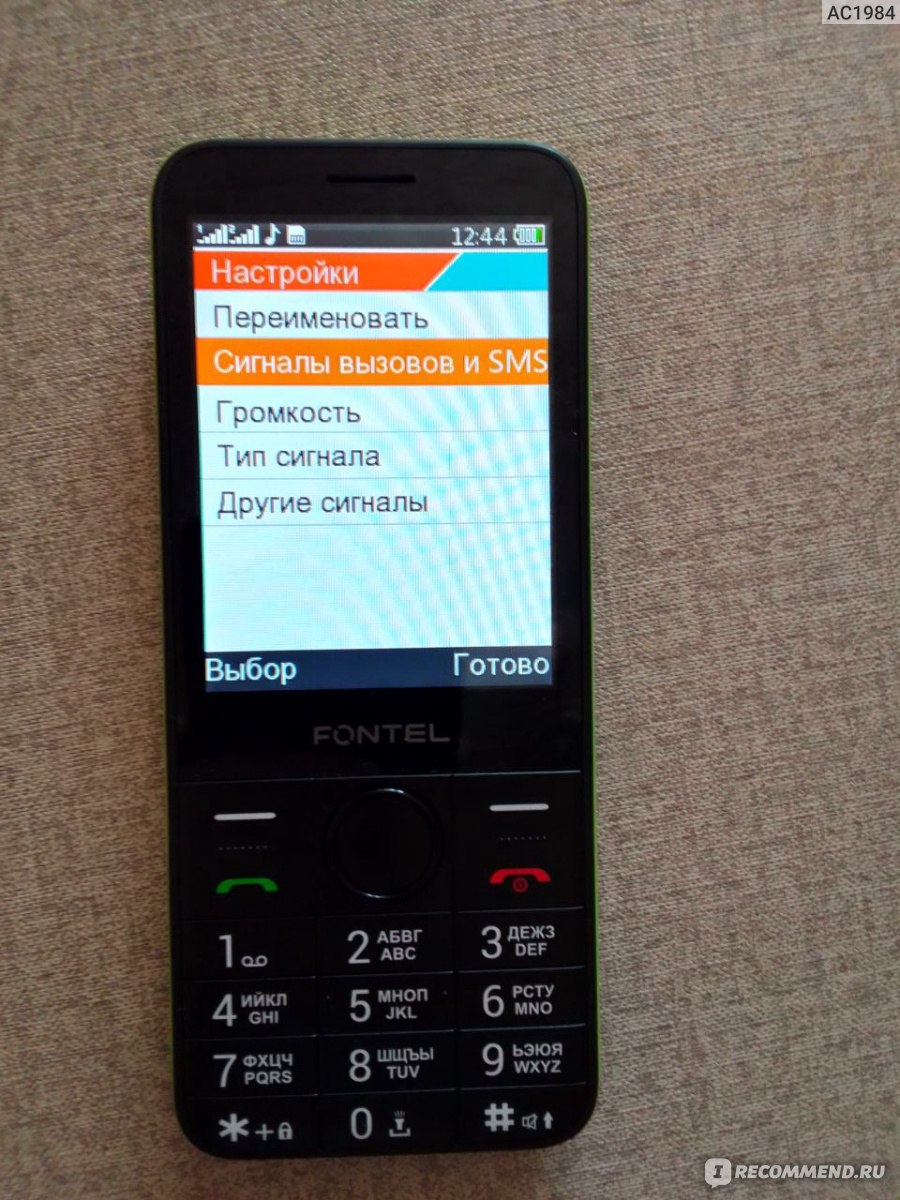 Мобильный телефон Fontel FP320 - «Fontel от Мегафон: звонилка для  повседневного общения» | отзывы