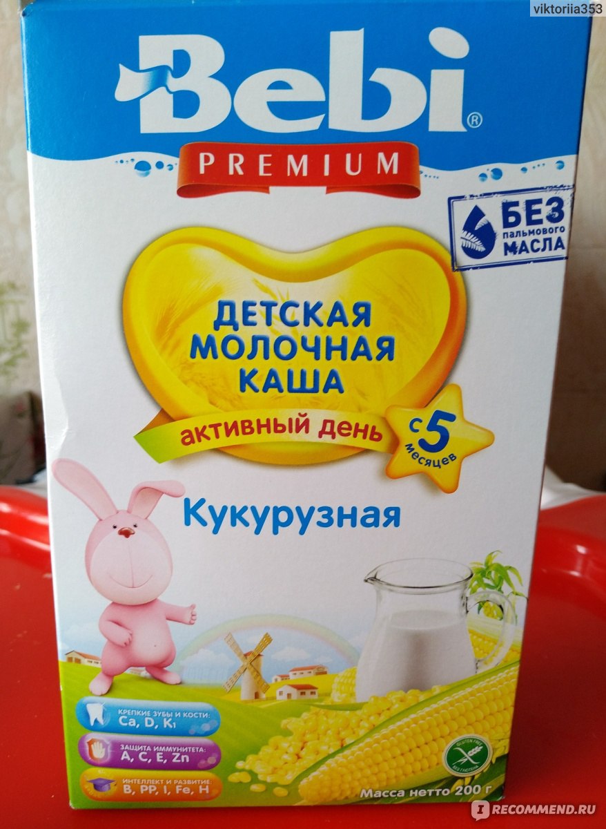 Каша беби если в продаже