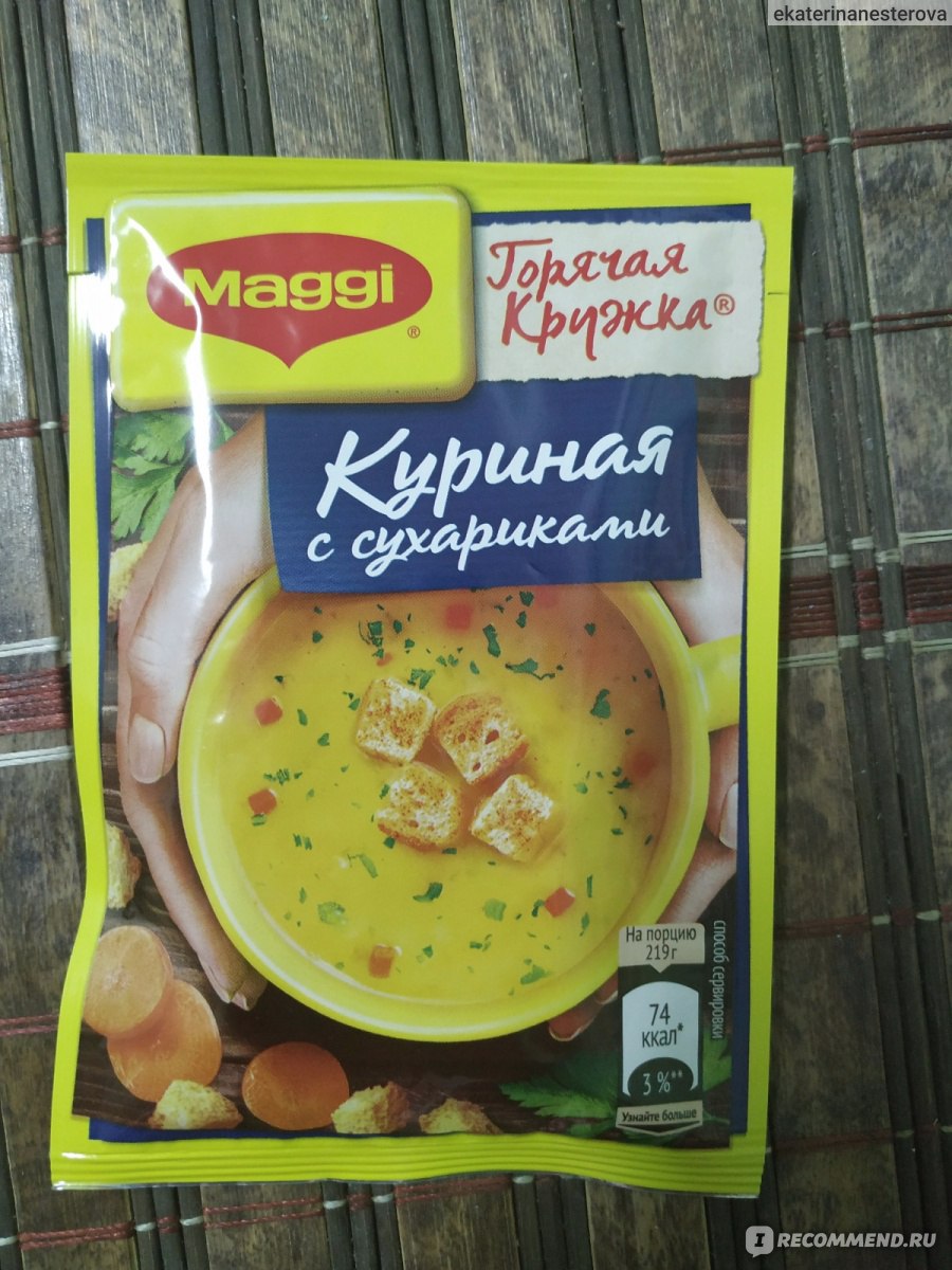 Суп магги горячая кружка куриный с сухариками