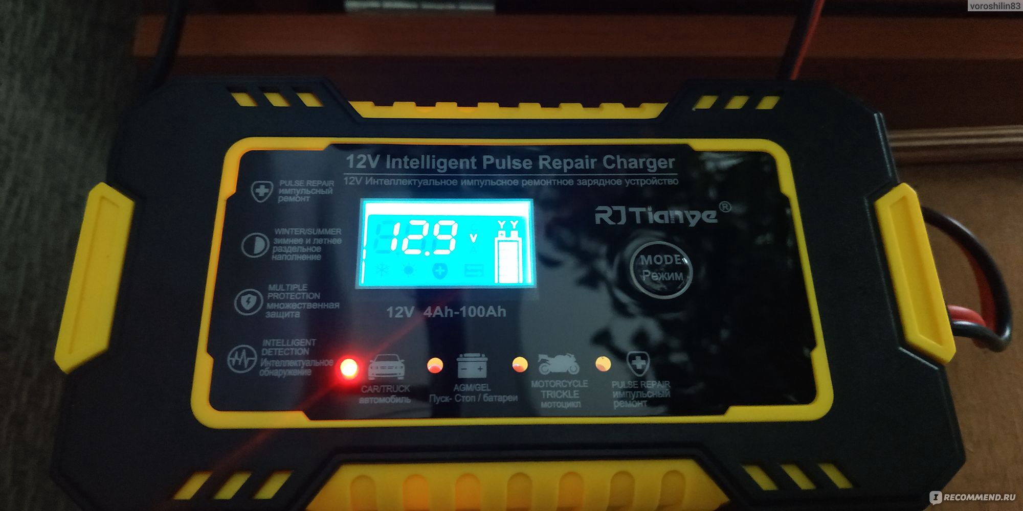 Автомобильное зарядное устройство RJTianye RJ-C120501A - «Легкий и ...
