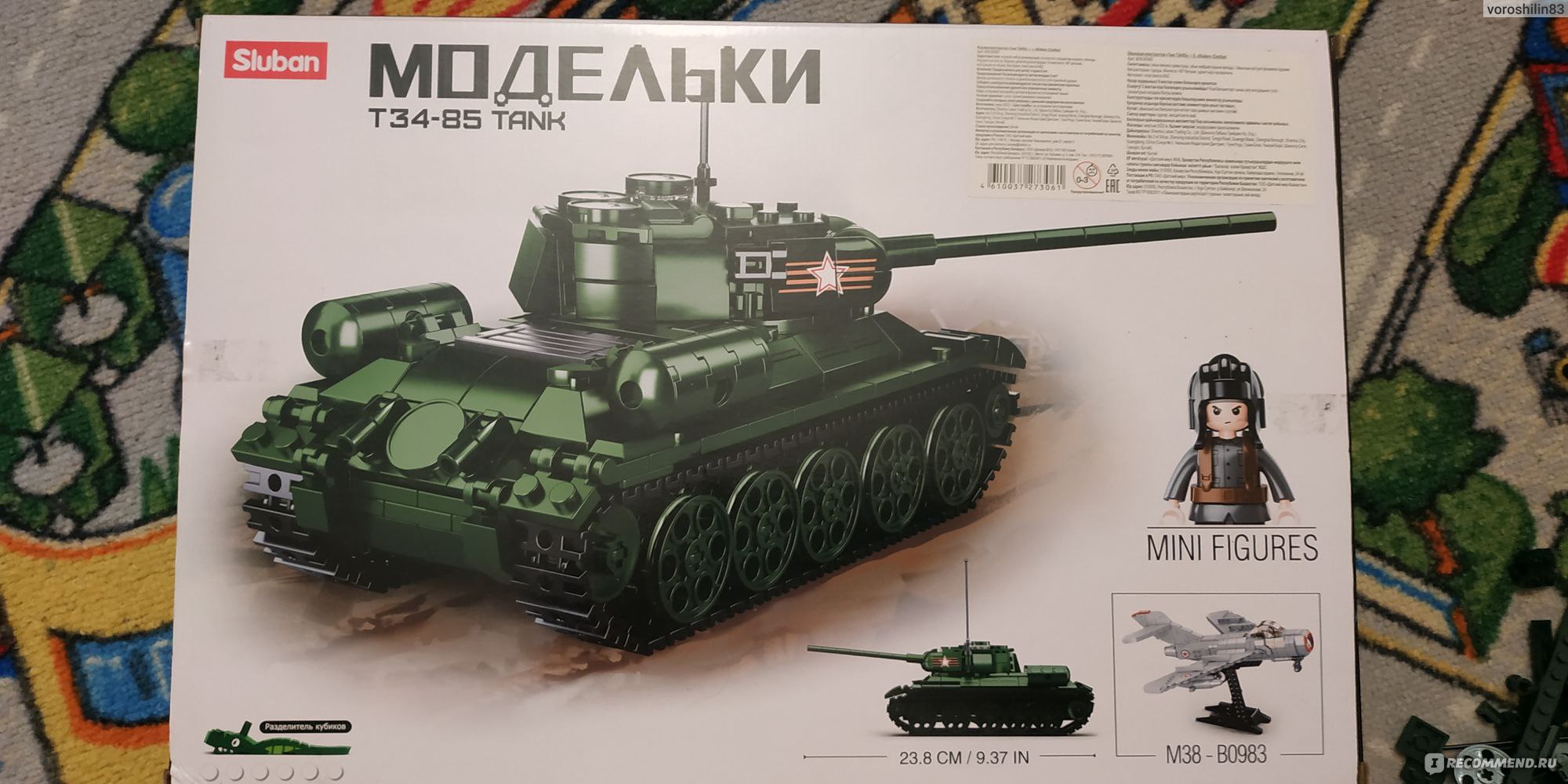 Сборная модель Звезда советский танк Т-34/85 1:35 (подарочный набор)