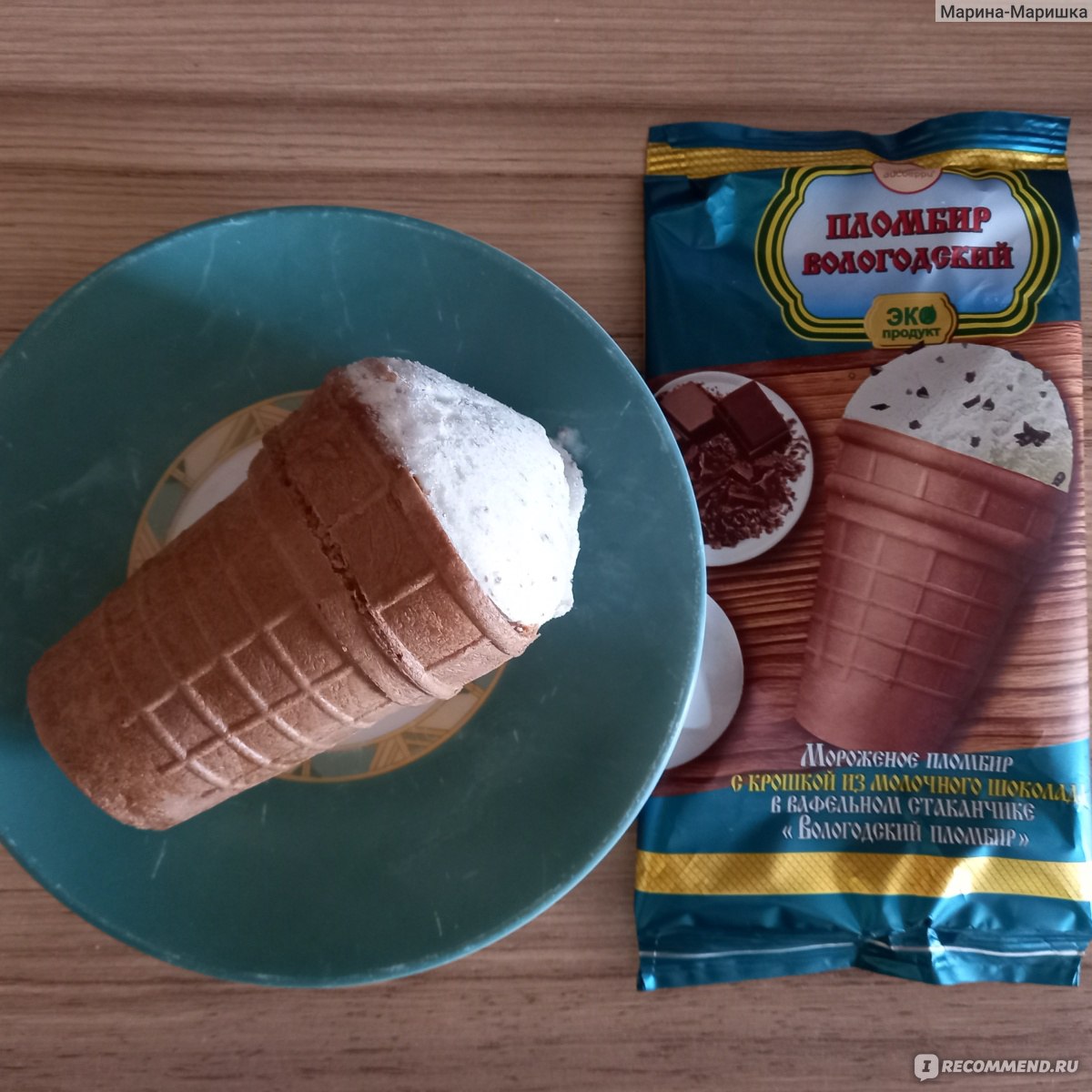 Шоколадное мороженое с бальзамом и шоколадной крошкой - рецепт автора Татьяна Халиманович 🌳