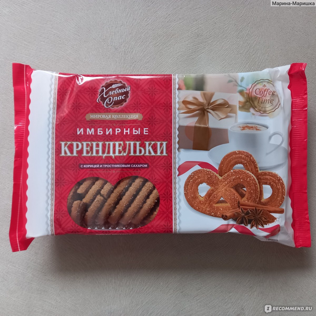 Печенье крендельки