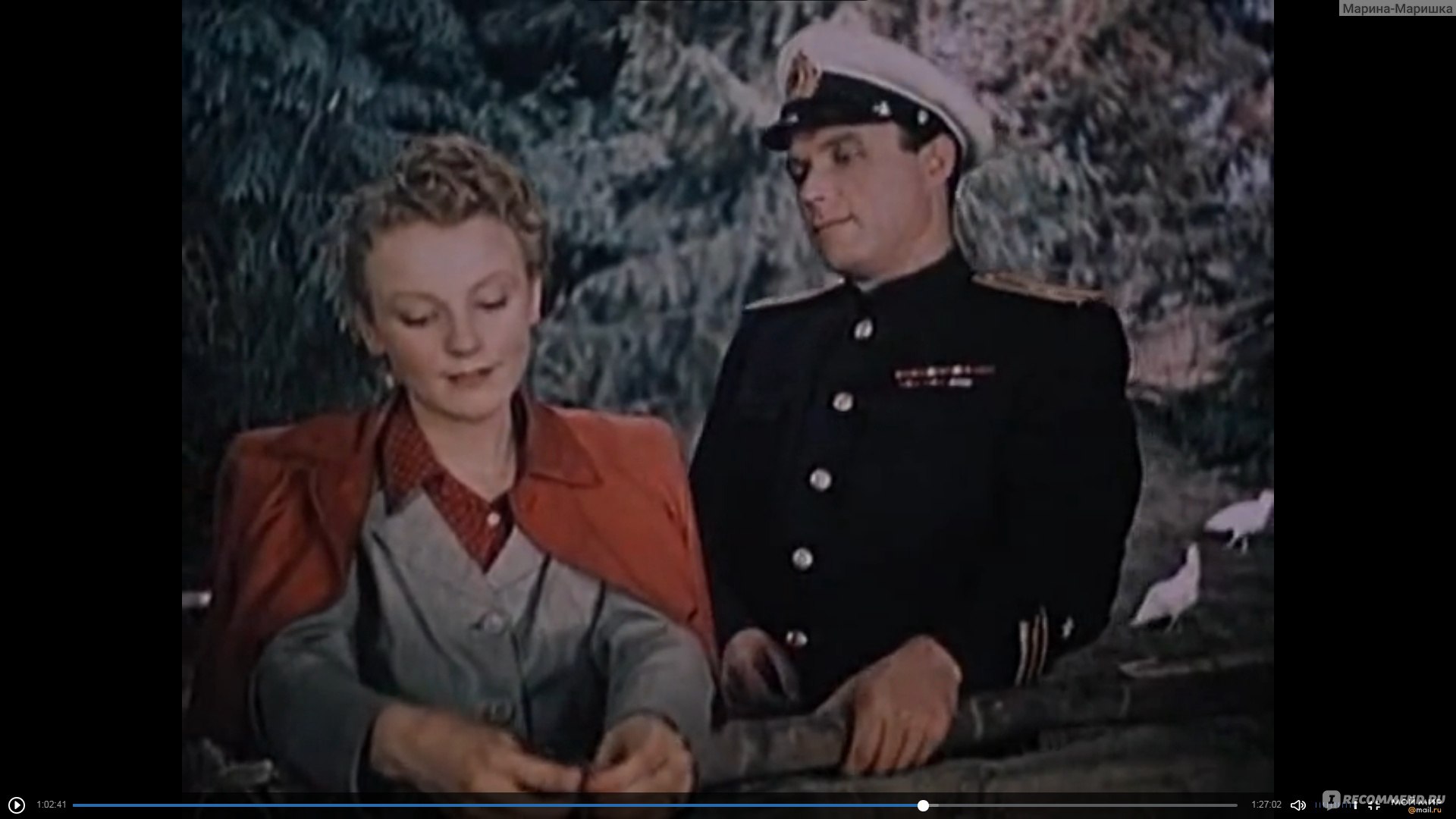 Поезд идет на Восток фильм 1947