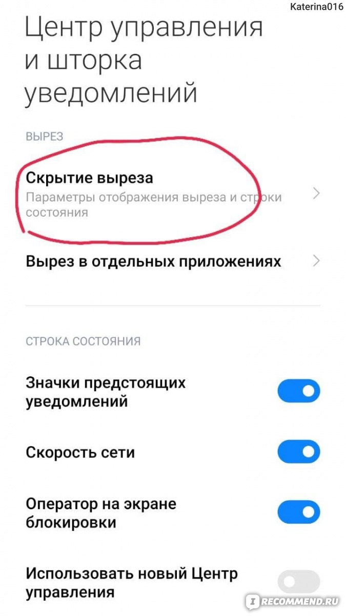 Смартфон Xiaomi Redmi note 7 - «Стоит ли покупать Xiaomi Redmi note 7 в  2021 году? Делюсь опытом использования в 2 года! Раскрываю все 