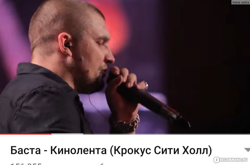 Баста – Кинолента (Live).mp4 - loftstudiokmv.ru