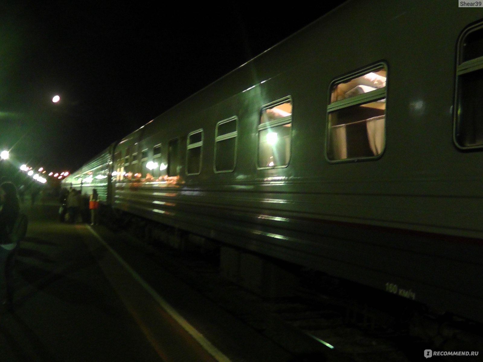 112 поезд москва