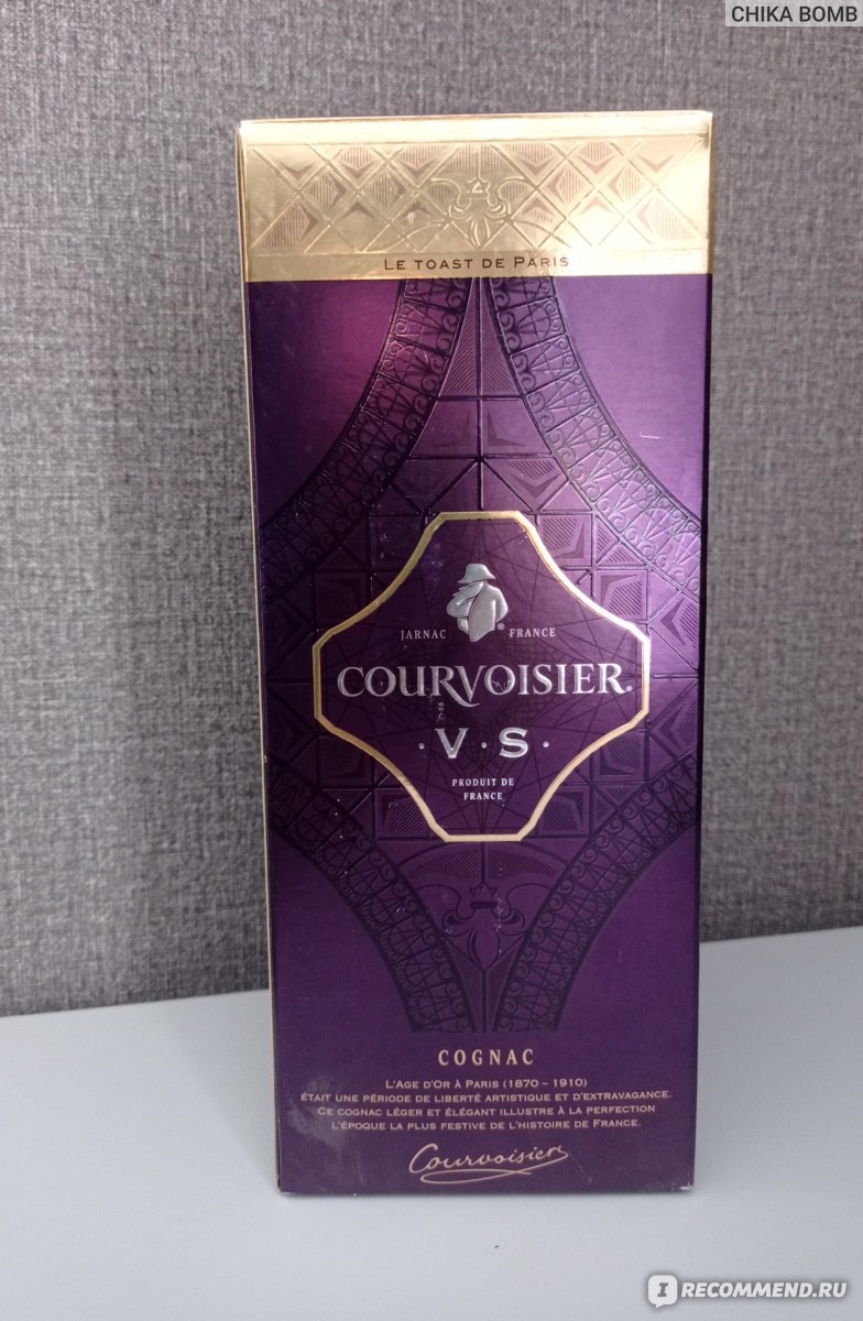 Коньяк Courvoisier VS - «