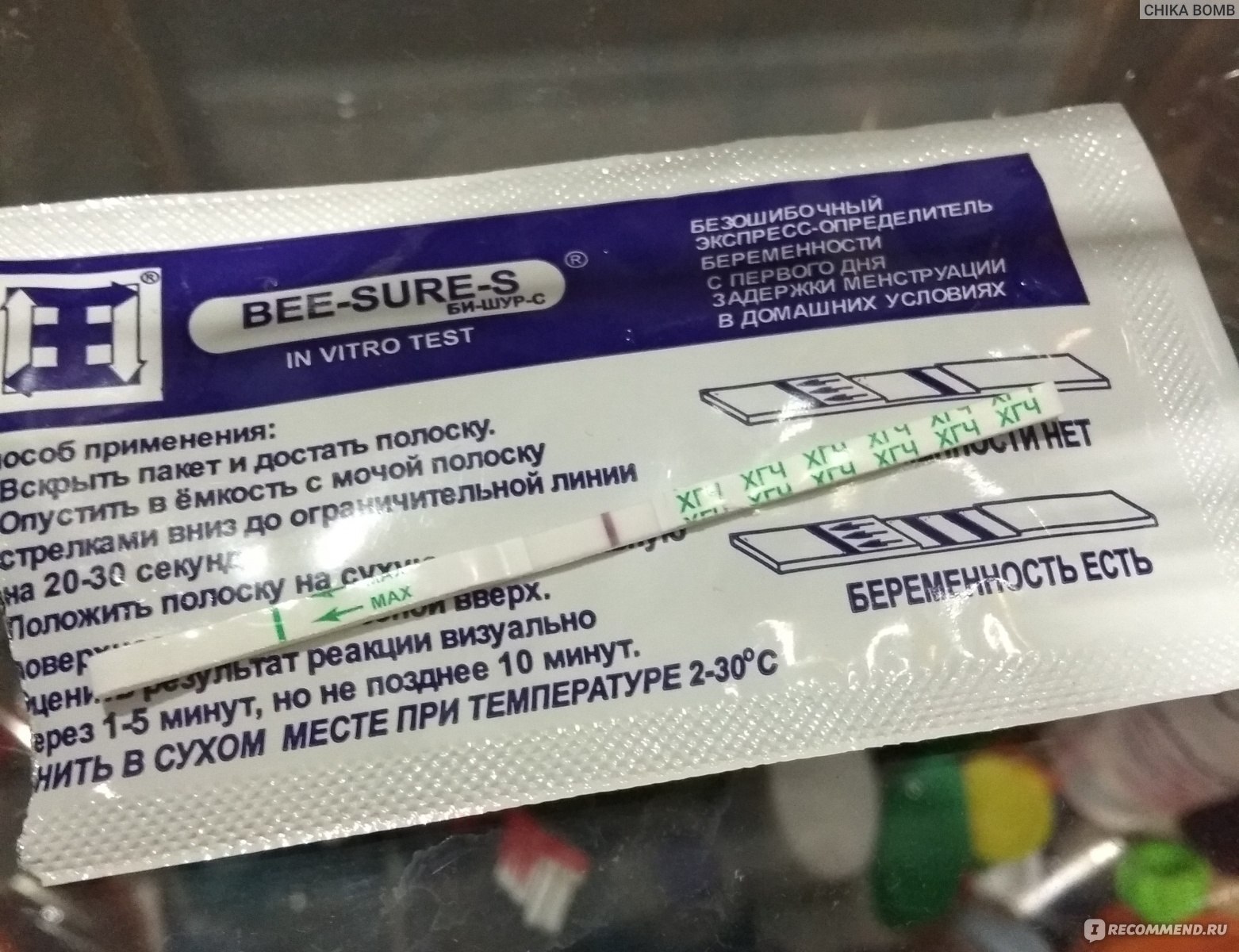 Вскрытие беременных 