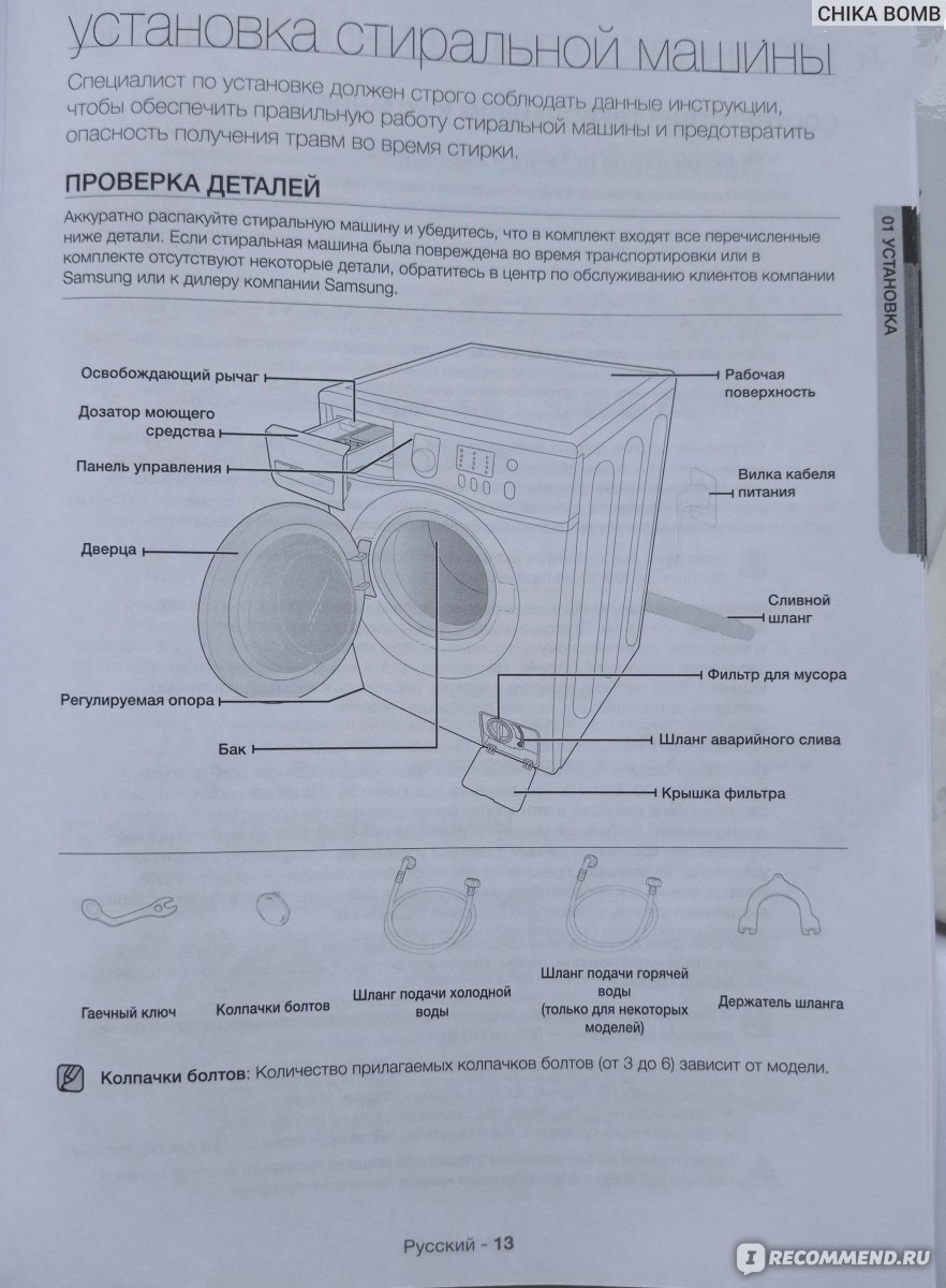 Стиральная машина Samsung WF8590NLM9 - «Это стиральная машина у меня как  