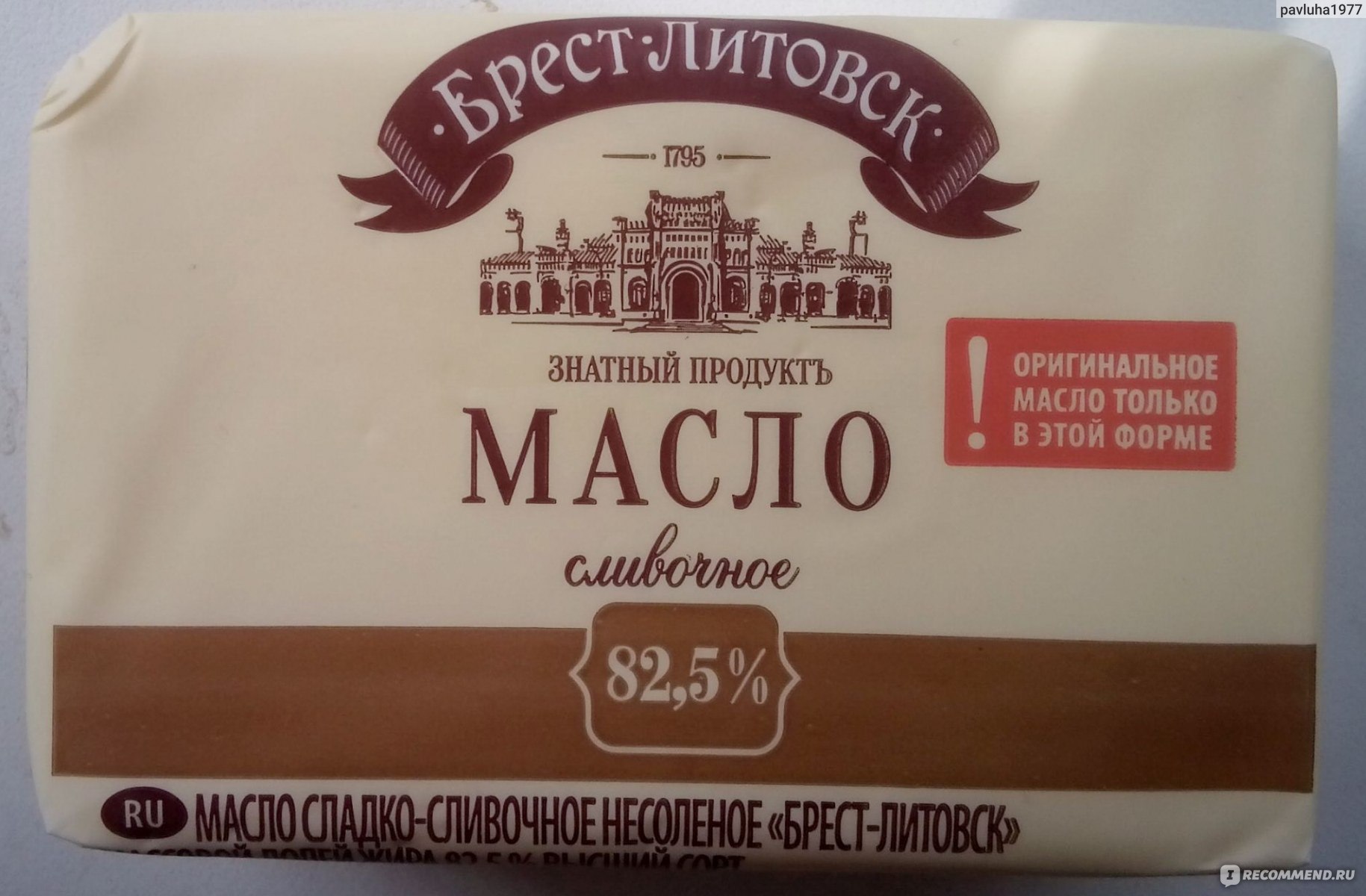 Масло сливочное Савушкин продукт Брест-Литовск Знатный - «100%