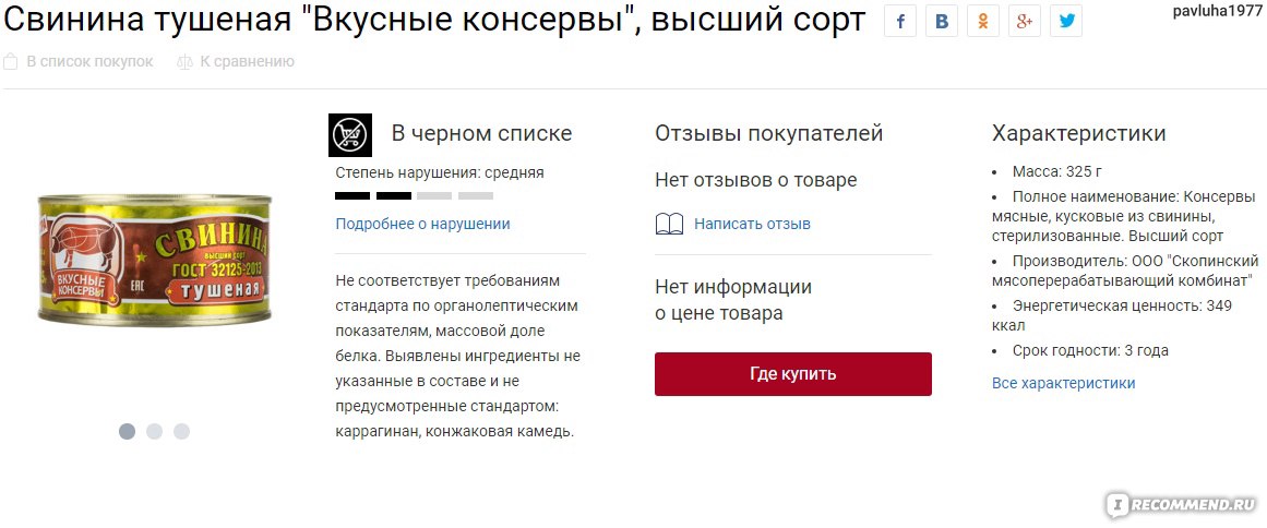 Перечень Сайтов Знакомств В России