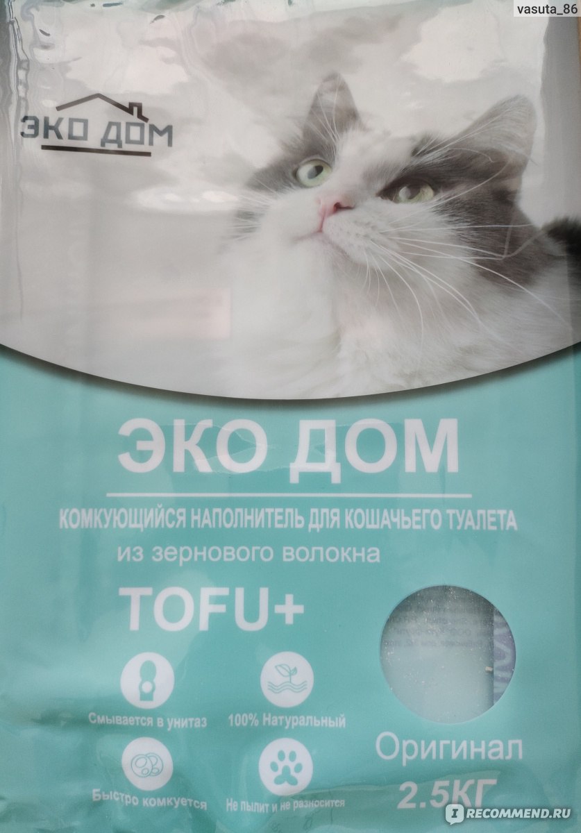 Наполнитель для кошачьего туалета Эко Дом Tofu + из зернового волокна -  «Натуральный комкующийся наполнитель со слегка завышенной ценой...Я до сих  пор так и не решила, готова ли переплачивать за функцию 