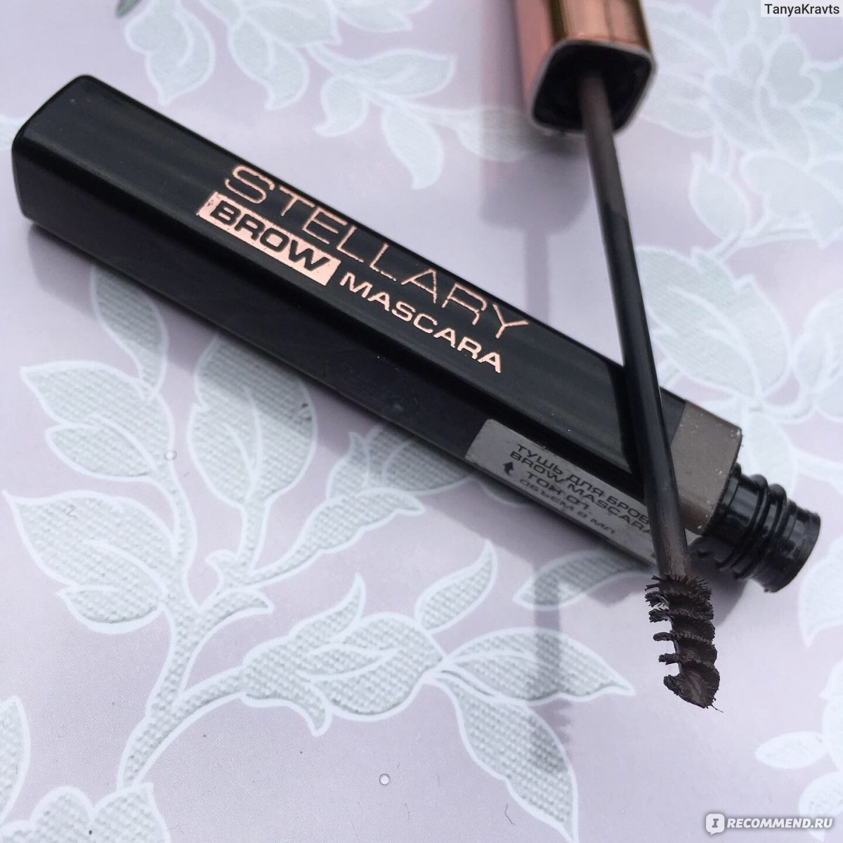 Тушь стеллари. Стеллари волюм Браун тушь. Stellary Brow Mascara 02. Stellary Brow Mascara 01. Тушь для бровей Stellary Brow Mascara.