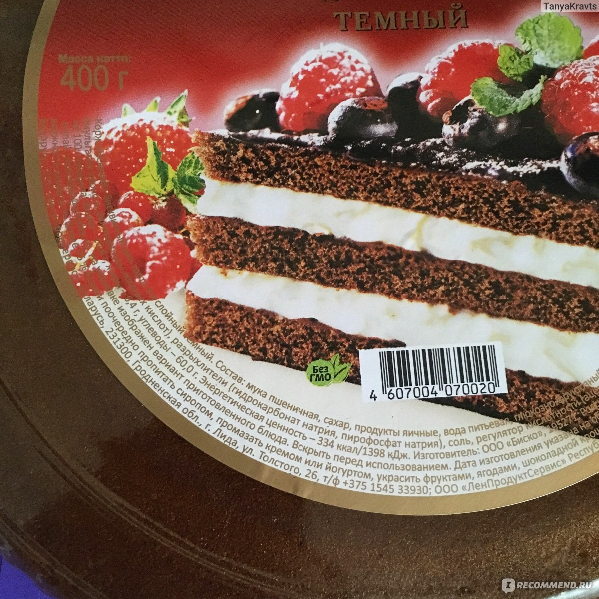 Шоколадный торт с клубникой — рецепт с фото пошагово. Как сделать торт с клубникой и шоколадом?